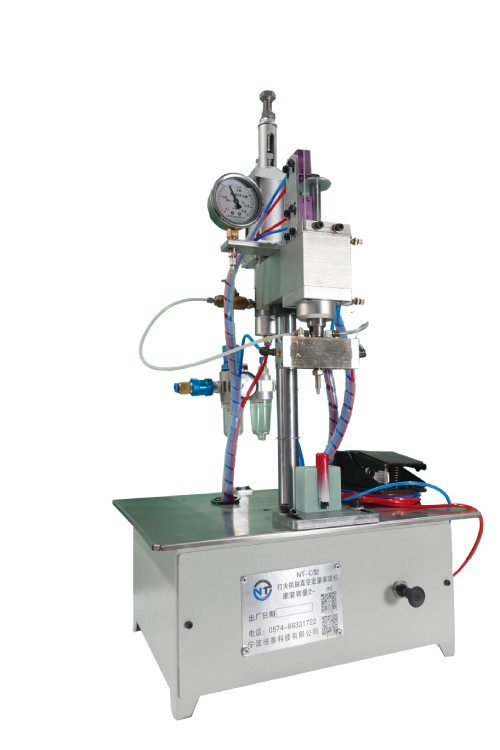 打火机定量灌装机 NT-C