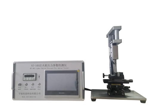 行程压机检测设备